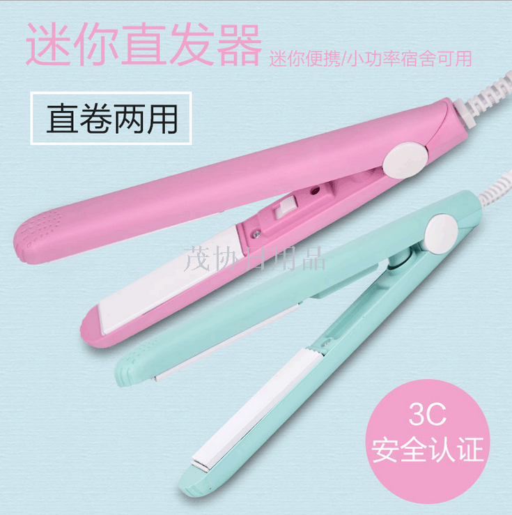splint straight hair clipper bang-hai splint wavy hair clipper does not hurt hair clippers