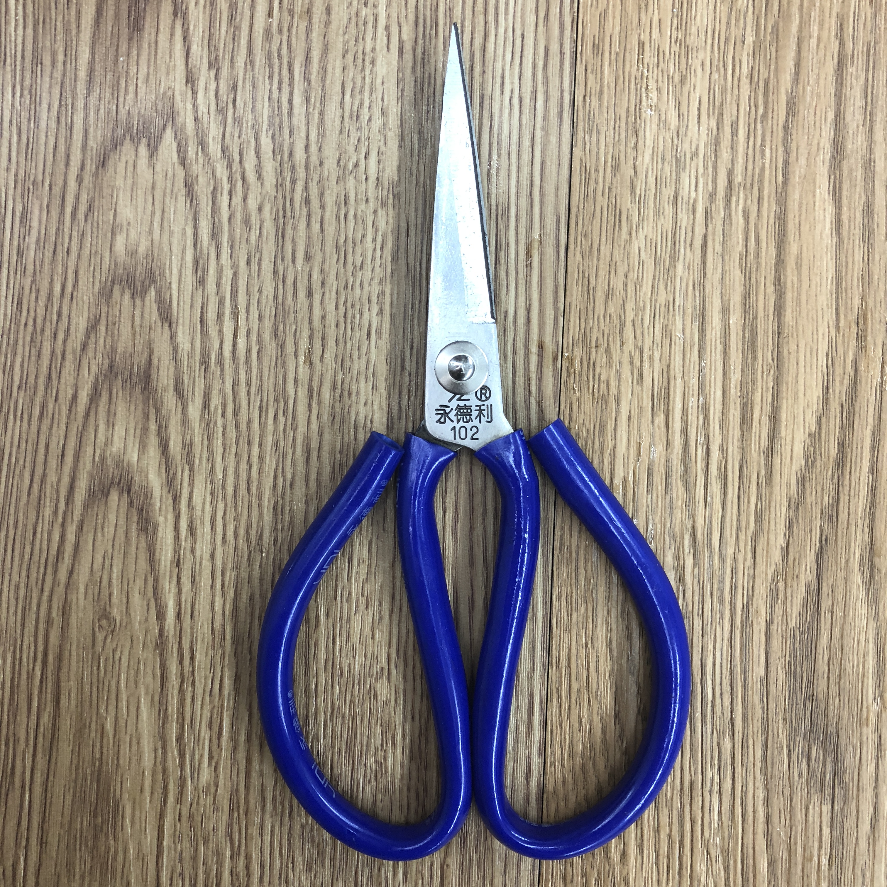 永德利优质不锈钢厨房剪刀 强力民用剪大号猛刚 剪