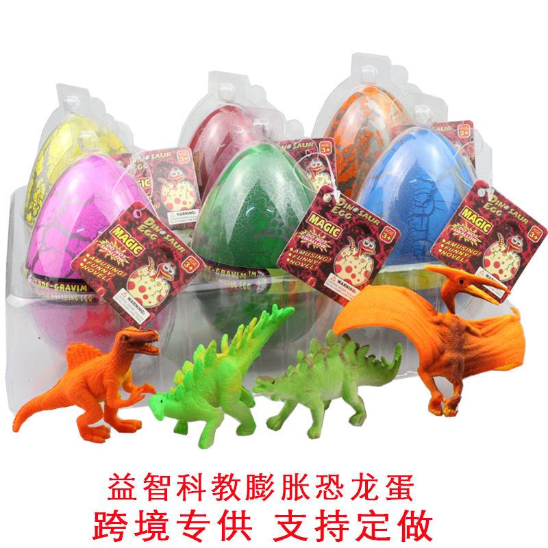 dinosaur egg hatching egg toy wholesale 