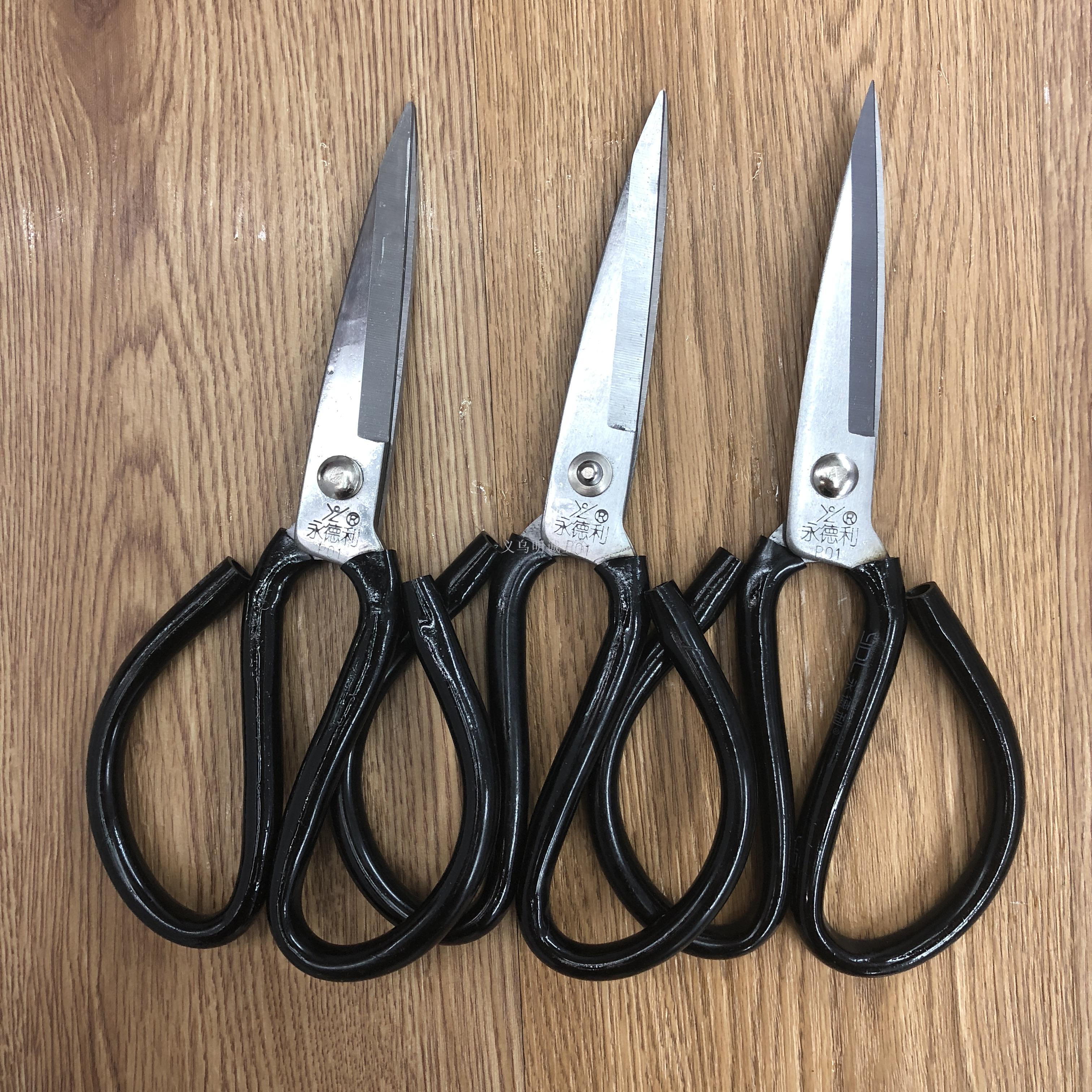 Supply Mingcheng High Quality Stainless Steel Kitchen Scissors Strong   8378f9557473cd0846a1ed8a0669d4f8.JPG