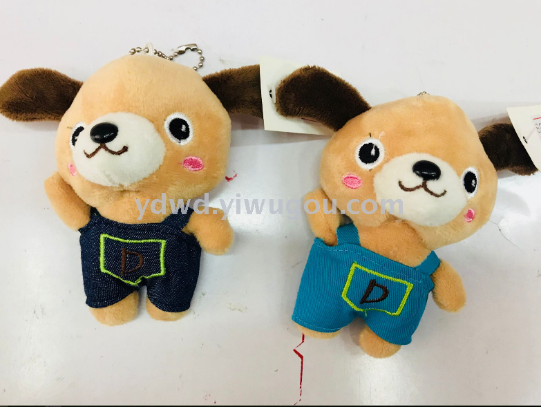 Korea creative cute stuffed dog dog pendant doll key ring car key hair ball pendant key chain