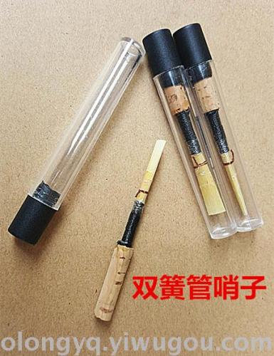 musical instrument oboe whistle oboe whistle