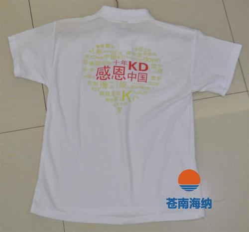 Sample Processing and Production of Cultural Shirt， Advertising Shirt， Polo Shirt， Long Sleeve T-shirt， round， Flip T-shirt