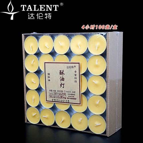 Darent Smokeless Tea Wax for Buddha Worship 2 Small 4 Hours 8 Hours Butter Lamp for Candle 14G 10 Boxes