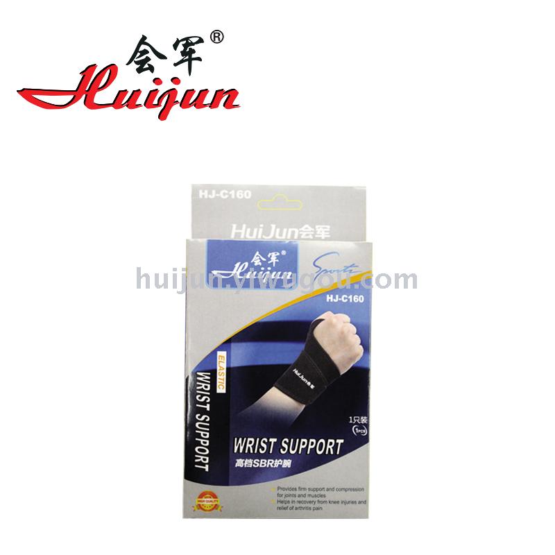 High-grade SBR wrist sports sprain training Badminton fitness protection wrist equipment protective