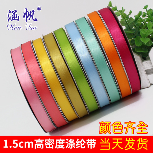 woven belt with 5 points ribbon 1.5cm polyester ribbon wedding handmade ribbon bow ribbon