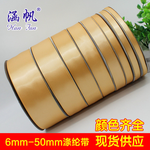 Hanfan Ribbon Factory Direct Sales Various Sizes Ribbon 6-50mm Ribbon Golden High Density Polyester Belt