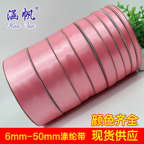 hanfan ribbon pink polyester ribbon high density ribbon wholesale wedding decoration ribbon gift packaging tape