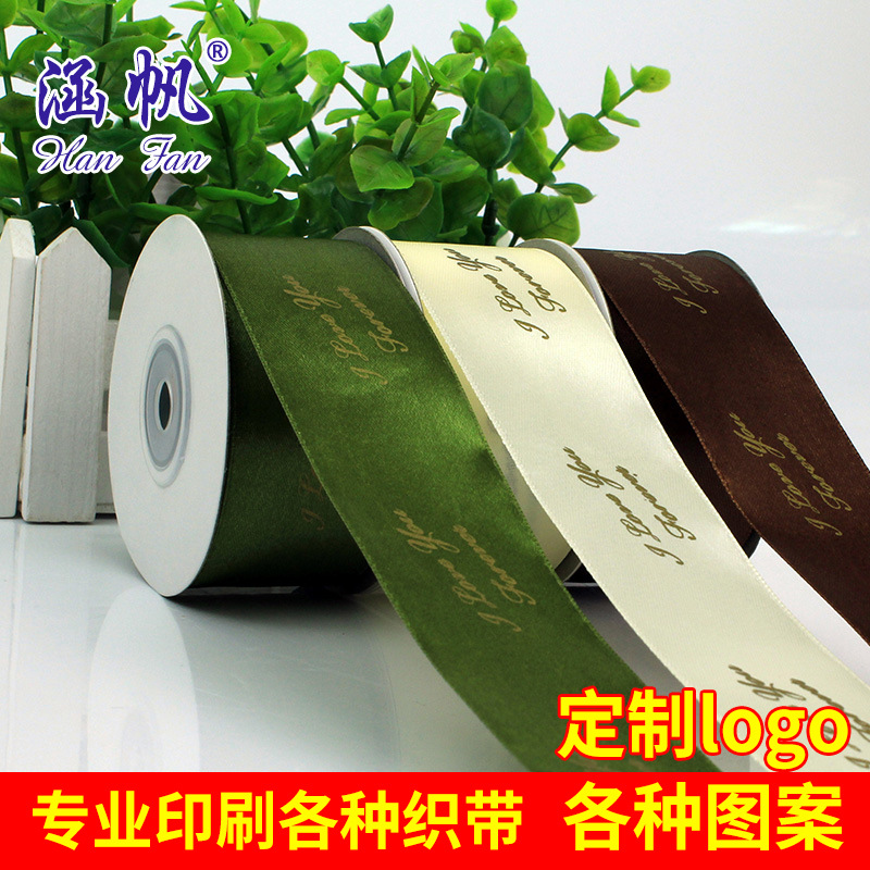 wholesale printed ribbon suppliers