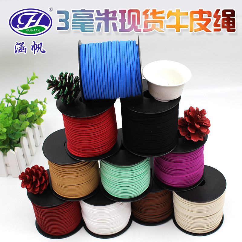Supply 3mm high quality Korean  cashmere rope cowhide rope 