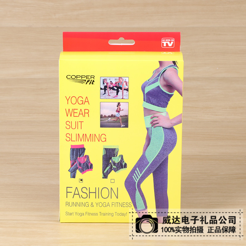 copper fit yoga wear suit slimming