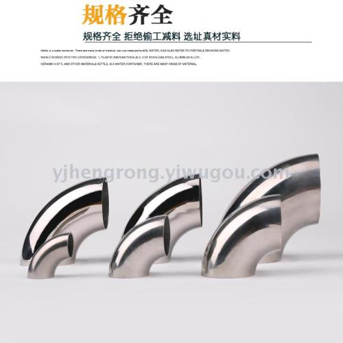 stair fence handrail stainless steel elbow 304 automobile drainage pipe welding 90 degree elbow