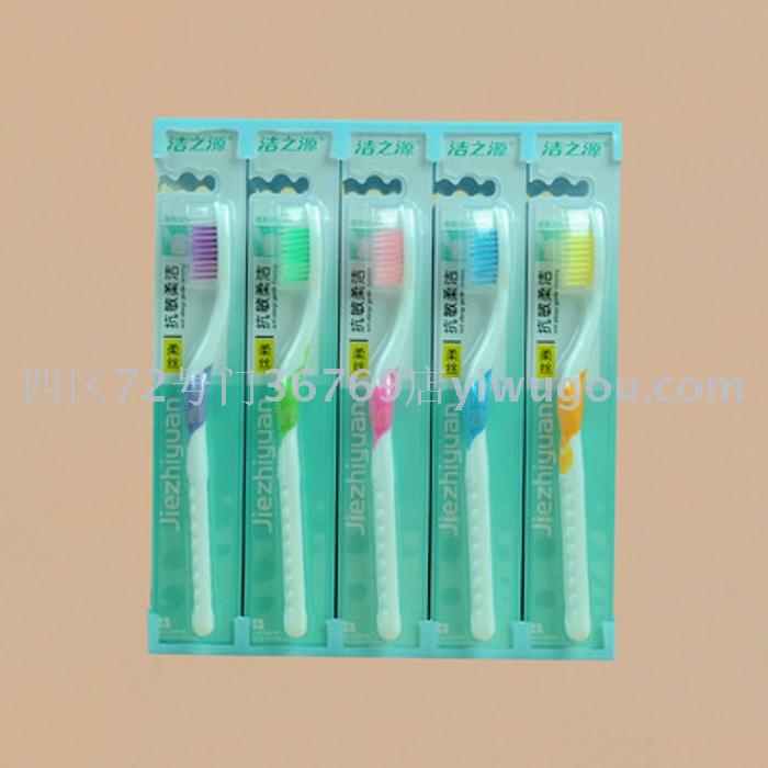 Toothbrush wholesale clean source 8630 (30 pieces/box) soft ...