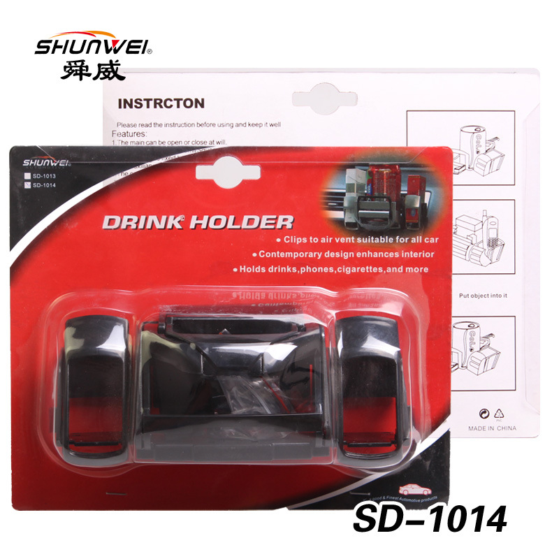 Shunwei Air Outlet Three-in-One Multifunctional Beverage Rack Glove Box Cigarette Holder Mobile Phon