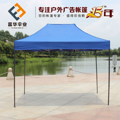 Manufacturer direct sale 2m*3m black gold just advertising exhibition sales outdoor folding tent sun umbrella awning