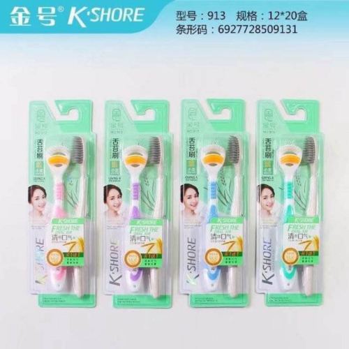 gold toothbrush extra fine bristle soft