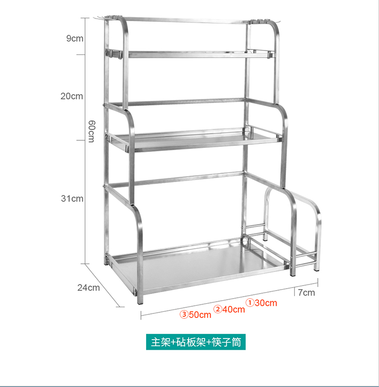 condiment storage rack