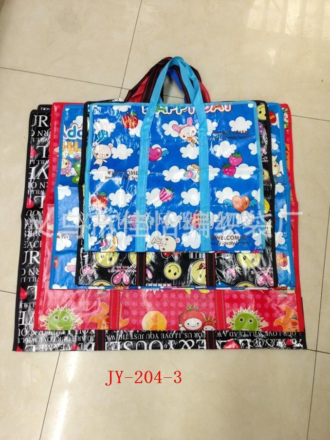 woven bag manufacturer