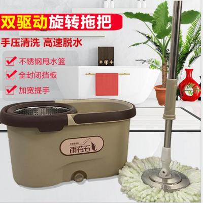 Stainless Steel Double Drive Rotary Mop Mopping Bucket Household