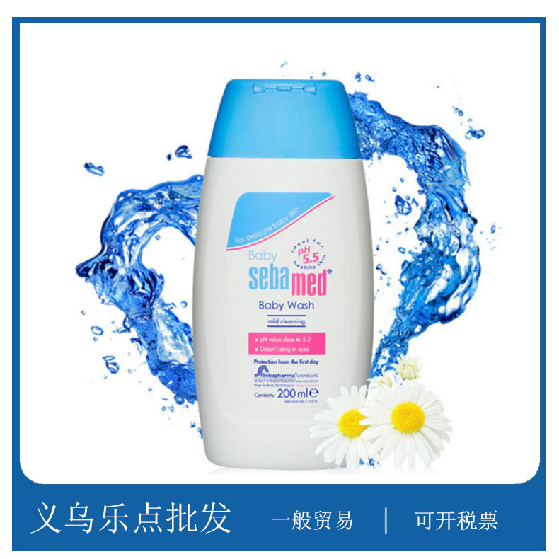 一般贸易 施巴婴儿洁肤浴露200ml
