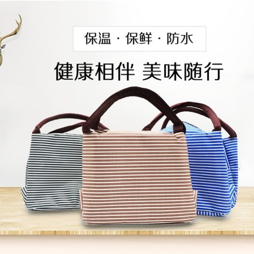 solid color striped insulation bag bento bag outdoor waterproof oxford cloth picnic ice pack lunch box bag