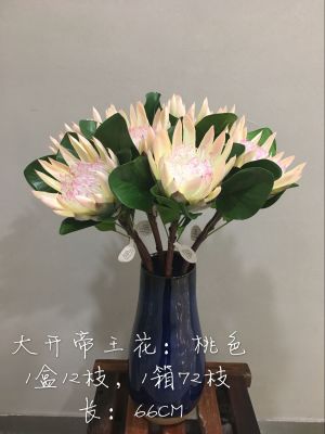 LAN jin (flower know flower industry) open imperial flower greatly