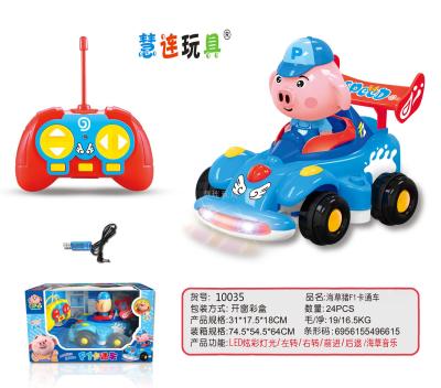 remote control car for grass