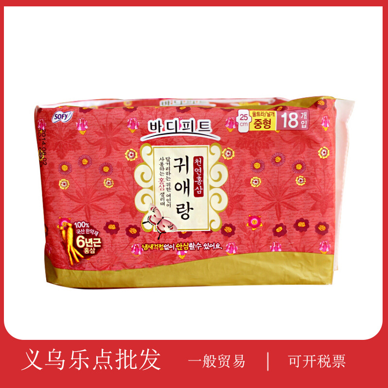 一般贸易 贵爱娘红参中草药卫生巾250mm18片装