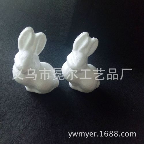 Factory Direct Sales 8cm Handmade Foam Flocking Rabbit Raw Material Polylon Children DIY Rabbit Original Embryo
