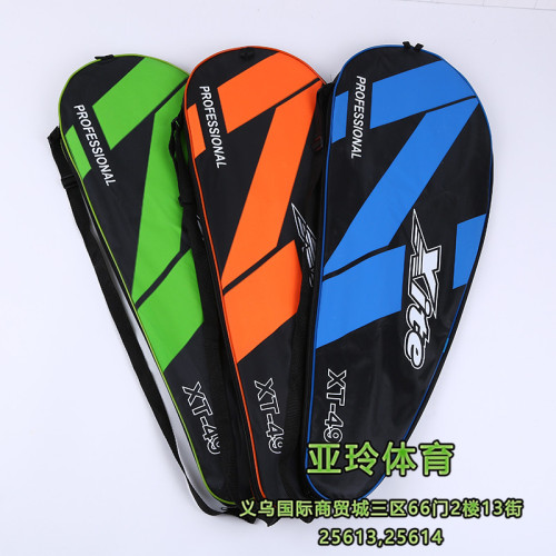 XT-49 2-Pack Professional Aluminum Alloy Wide Edge Competition Training Badminton Racket