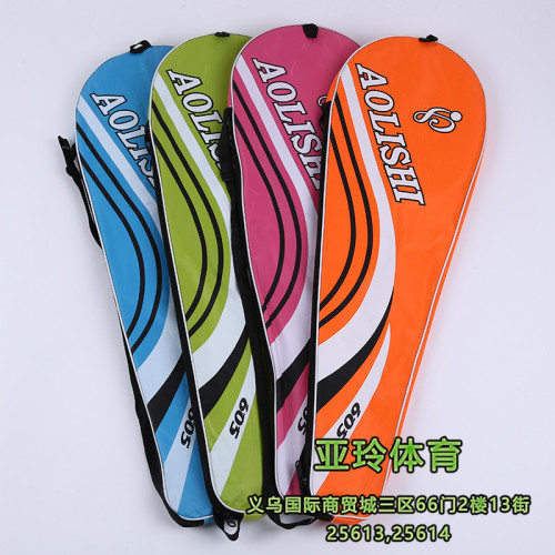 Olishi 605 Lightweight Professional Sports Badminton Racket 