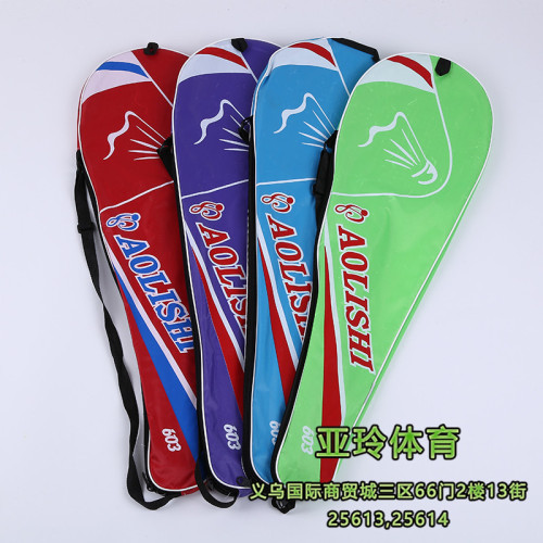 Olishi AL-603 Ferroalloy Split Badminton Racket， junior and Students Use
