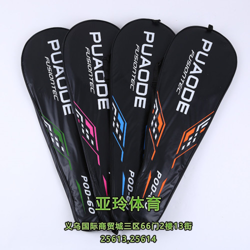 puode f62-60 iron alloy badminton racket