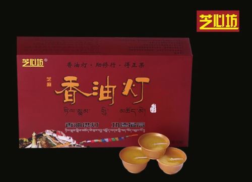 pure natural sesame oil lamp 4 hours edible butter lamp 30 tablets