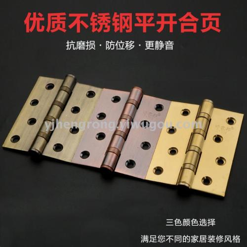 red bronze hinge stainless steel bearing thickened folding loose-leaf hinge sub-mother hinge hardware accessories tool
