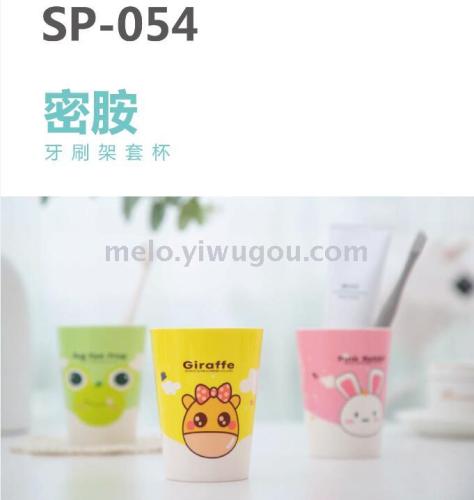 Melamine Couple & Cartoon Wash Cup Set