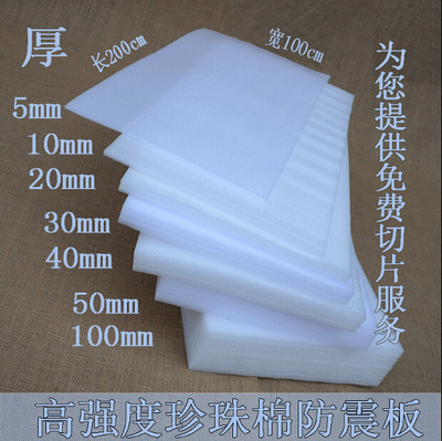 Thickness 1mm 2mm EPE Pearl Cotton Packaging Film Moving Furniture  Packaging Protection Material Express Shockproof Foam Roll - AliExpress