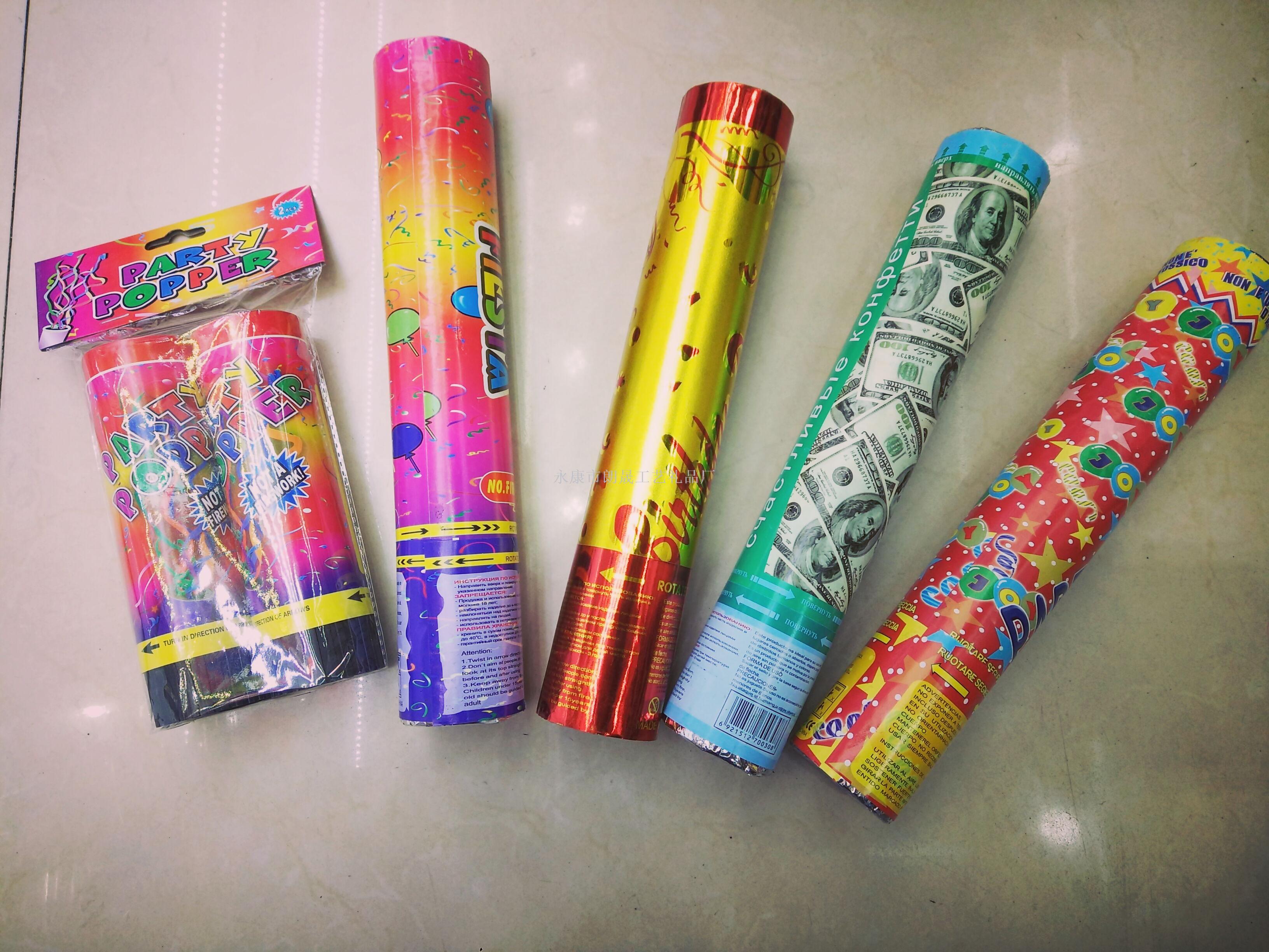 礼花弹簧 各种款式礼花弹簧 长短 厂家庆典 欢庆节日用品