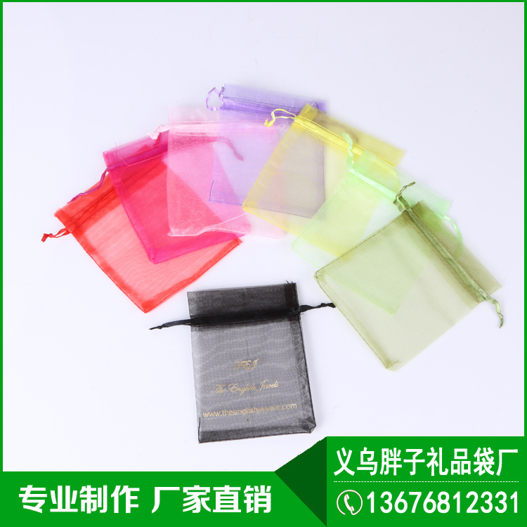 Packaging Bag Gauze Bag Gift Bag Drawstring Bag Printed Bag ...