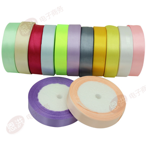 2cm ribbon/ribbon/satin/gift packing tape/streamer/polyester belt factory direct