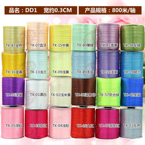 3mm Ribbon/Colored Ribbon Silk Ribbon Webbing Ribbon Clothing Accessories Gifts & Crafts Wine Packaging Tag Tie Rope Wholesale