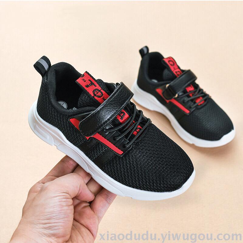 shoes for boys 2018