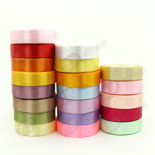 2.5cm ribbon/ribbon/satin/gift packing tape/ribbon/polyester tape factory direct sales