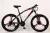 Bicycles three - ring wheel one wheel high carbon steel frame adult outdoor riding mountain bike factory direct sales