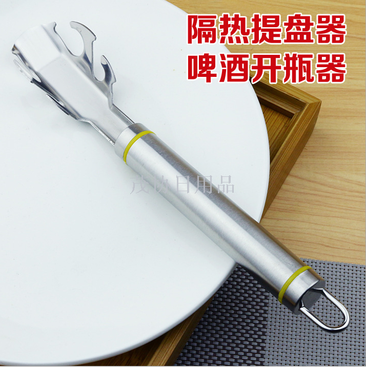 Stainless steel tray lifter kitchen tool creative Bottle ope...