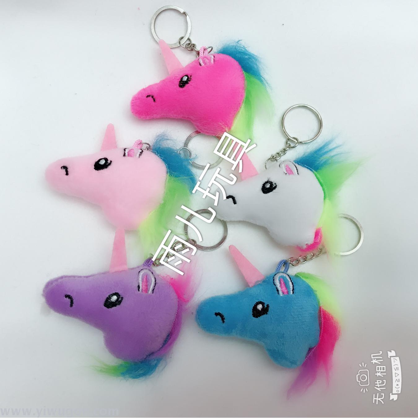 unicorn keychain plush