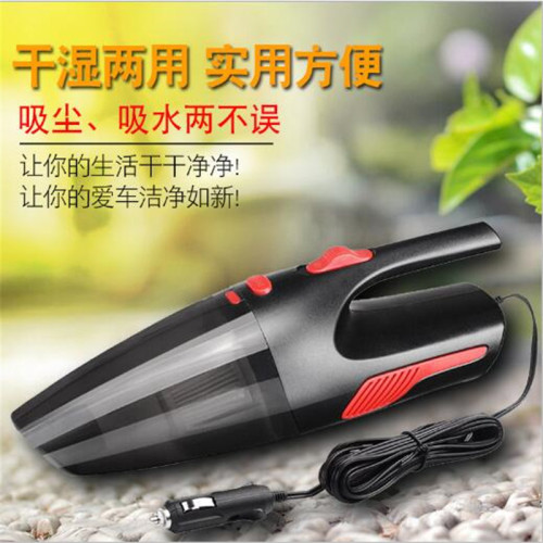 Wireless Rechargeable 120W Car Vacuum Cleaner Wet and Dry Wired Car Home Dual-Use 
