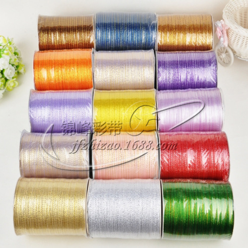 high quality 0.3cm double gold ribbon wedding scene layout ribbon ribbon sample color customized wholesale