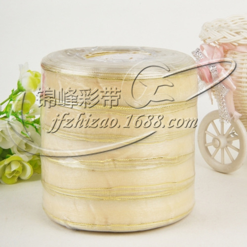 High Quality 2cm Double Gold Edge Yarn Strip Wedding Celebration Supplies Gift Packaging Wide Edge Organza Tape