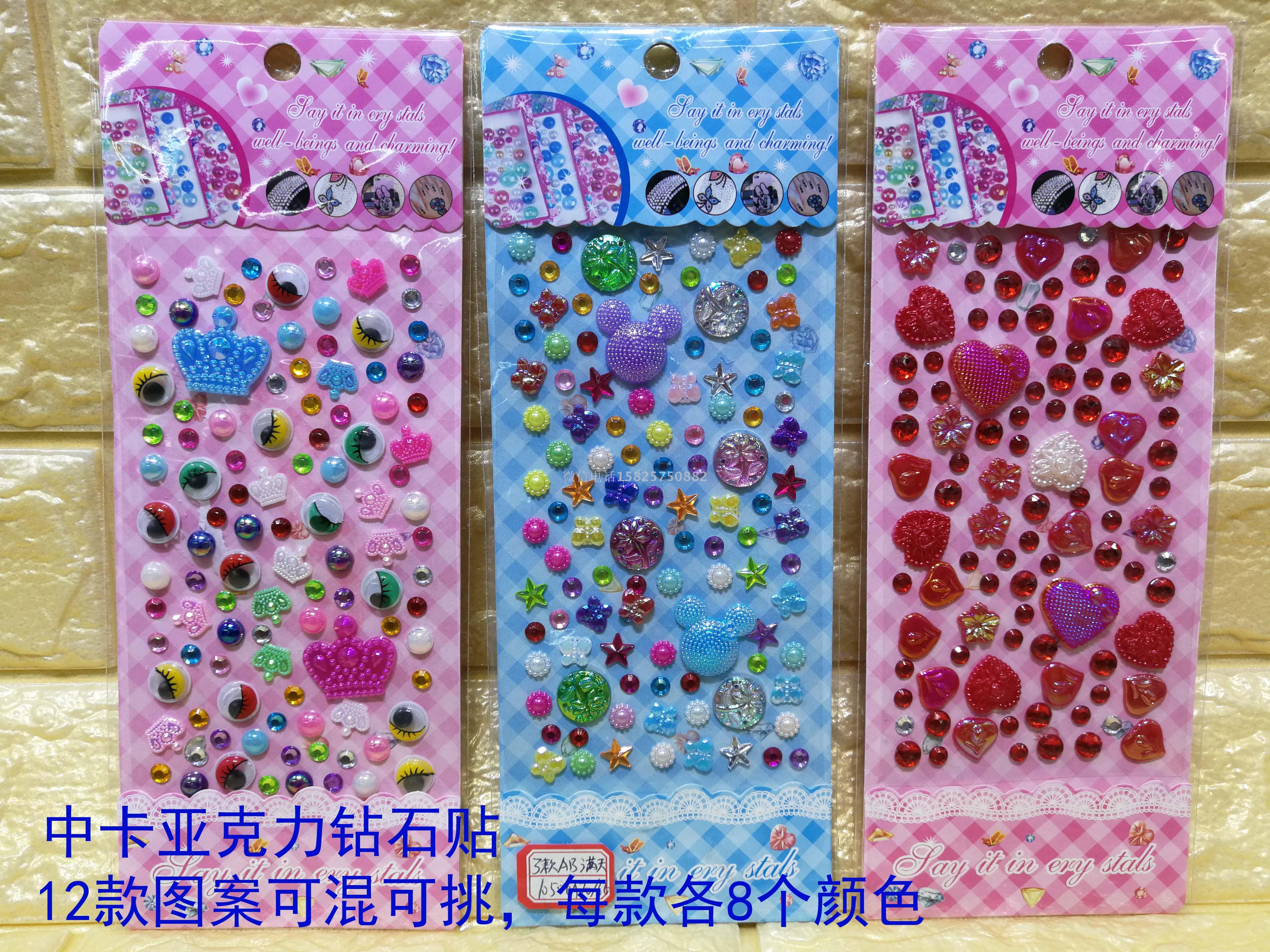 新款 创意宝石折叠炫彩手机支架 透明钻石纹手机可爱创意-阿里巴巴